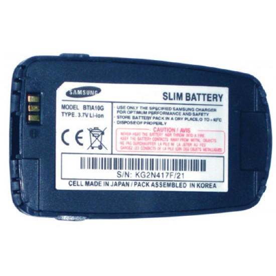 ΜΠΑΤΑΡΙΑ SAMSUNG E700 BLUE 650mAh Li-ion VoltePower