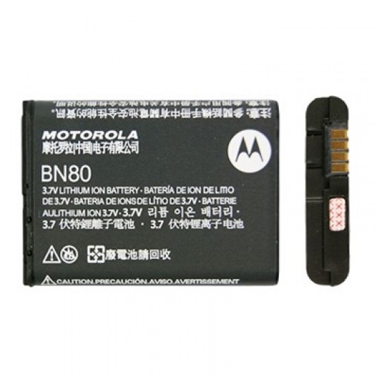 ΜΠΑΤΑΡΙΑ MOTOROLA BN80 Backflip 1380mAh BULK OR