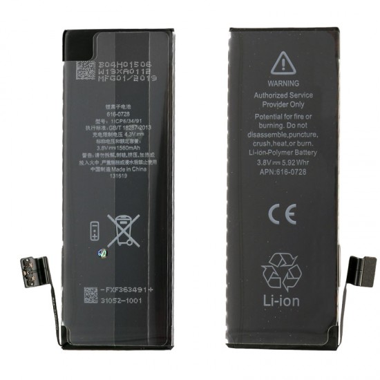 ΜΠΑΤΑΡΙΑ IPHONE 5S 1560 mAh Li-ion Polymer BULK (APN 616-0728)