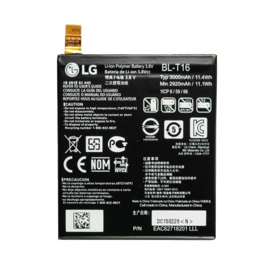 ΜΠΑΤΑΡΙΑ LG BL-T16 H955 G FLEX 2 2920mAh BULK OR