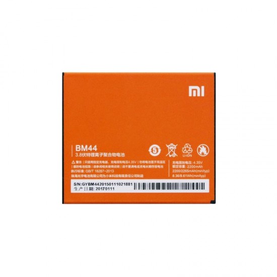 ΜΠΑΤΑΡΙΑ XIAOMI BM44 REDMI 2 2200mAh BULK OR