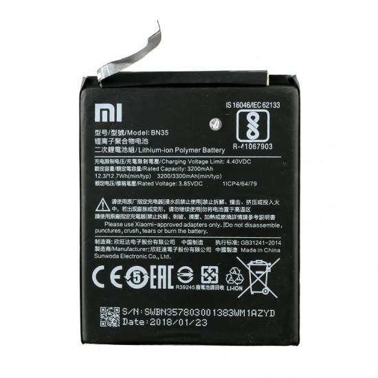 ΜΠΑΤΑΡΙΑ XIAOMI BN35 REDMI 5 3300mAh BULK 3P OR