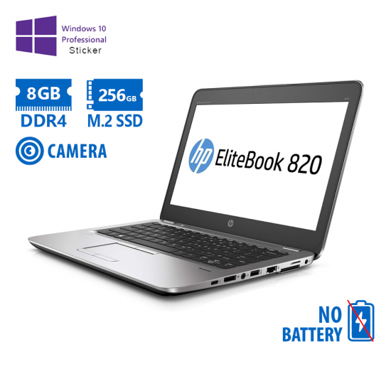 HP (A-) EliteBook 820 G4 i5-7300U/12.5"/8GB DDR4/256GB M.2 SSD/No ODD/No BAT/Camera/10P Grade A- Ref