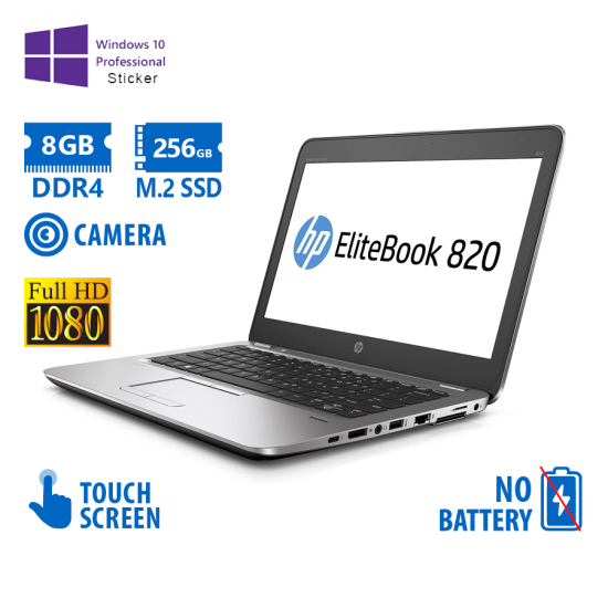 HP (A-) EliteBook 820 G3 i5-6300U/12.5"FHD Touchscreen/8GB DDR4/256GB M.2 SSD/No ODD/No BAT/Camera/1