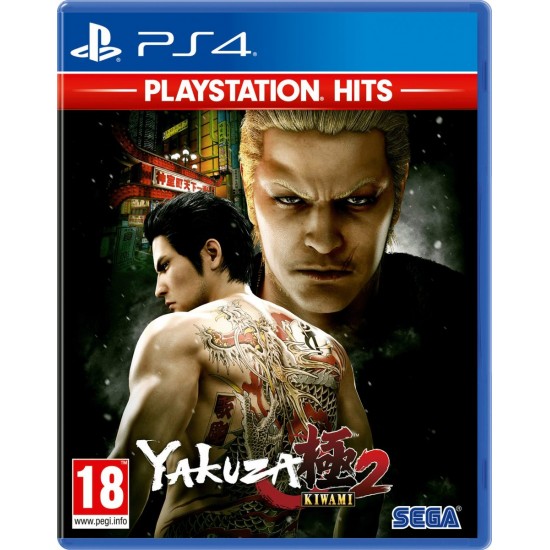 YAKUZA KIWAMI 2 PS4